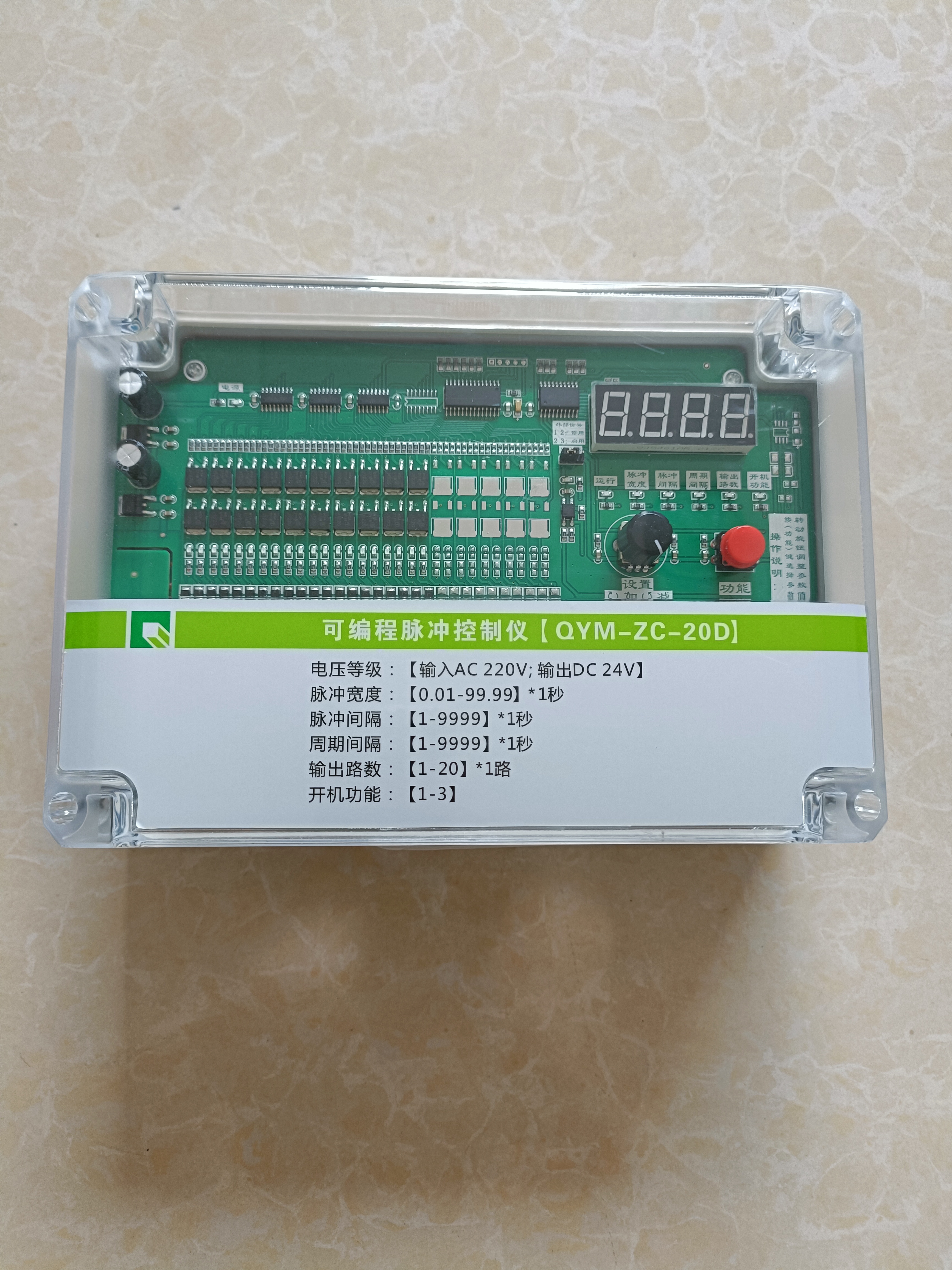 张家口脉冲控制仪